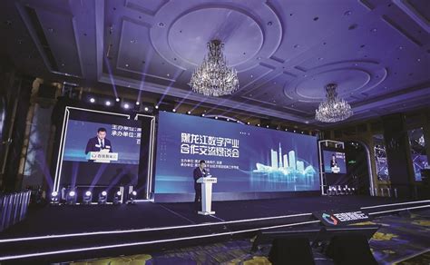 “龙江云展会”正式上线，全球贸易通与黑龙江省商务厅签订外贸跨境电商提升合作战略协议 - 全球贸易通