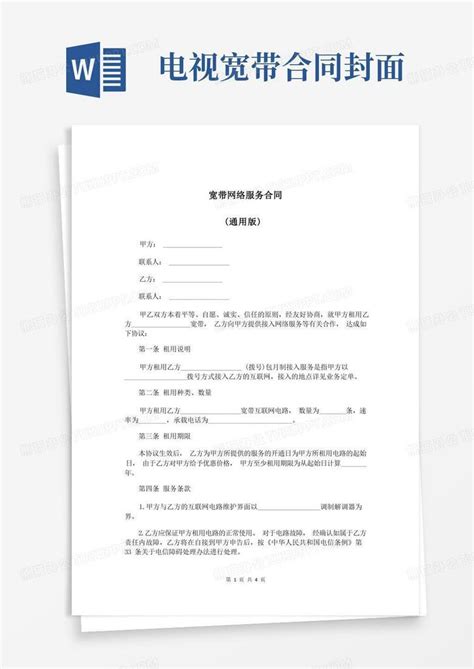 天天上网官方最新免费版_中国电信宽带上网助手下载9.5.2007.0111 - 系统之家