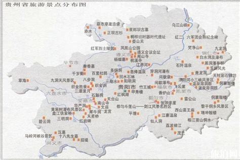 贵州对旅游发展规划(贵州省旅游业发展现状及对策研究)_魅力恩施旅游网