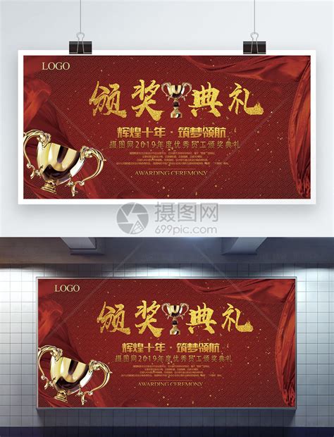 2020年度优秀员工表彰大会-广州华新商贸有限公司官方网站