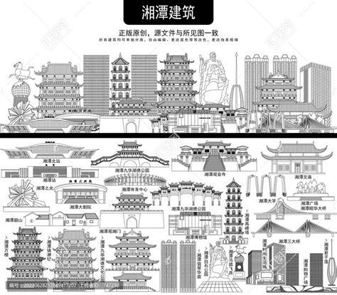 湘潭,企业展板,宣传展板模板,设计模板,汇图网www.huitu.com