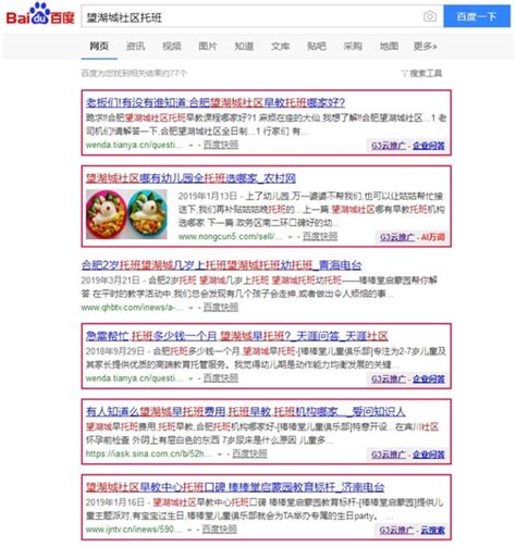 企业要做好网络口碑营销，有什么方式？ - 知乎