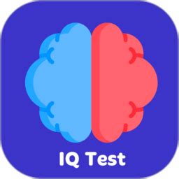 IQ智商测试题-测试你的智商有多高！