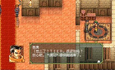 《幻想水浒传1&2》导演：近期或将公布一款全新作品 - 龙族幻想资讯-小米游戏中心