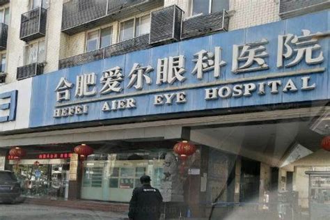 中卫爱尔眼科医院关爱眼健康公益活动已救助543人-宁夏新闻网