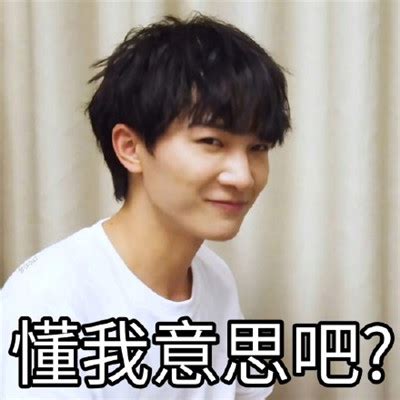 周深表情包/动图图片