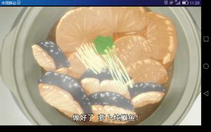 幸腹涂鸦图片