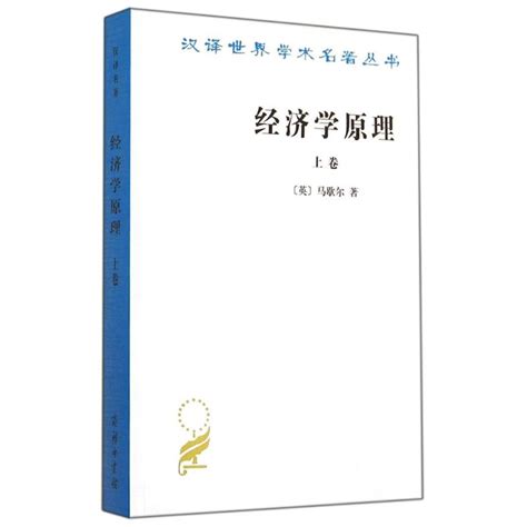 初级计量经济学，第四版，英文原版，Principles of Econometrics, Fourth Edition. - 计量经济学与统计 ...