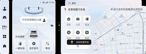 小度智能音箱全双工免唤醒和智能投屏功能上线 MIUI10新技能来了|全双工|智能音箱_新浪新闻