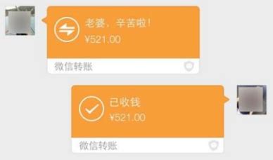 微信公布情人节红包数据：有人收到了200多个“520”红包_荔枝网新闻