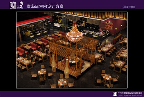四海一家自助餐厅(青岛)_室内设计优秀案例
