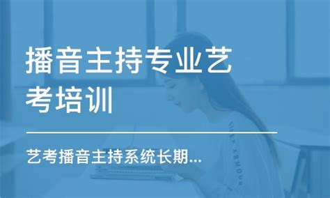 深圳高考培训机构