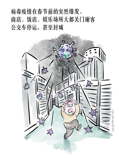 圆桌｜八百多件上海“抗疫”作品展背后的故事与思考 | 中国书画展赛网