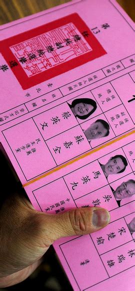 台湾“九合一”选举步步临近，蓝绿各有攻守选情胶着？_凤凰网视频_凤凰网
