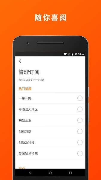 香港贸发局商贸平台app下载-香港贸发局HKTDC下载v12.0.0.0 安卓版-单机100网