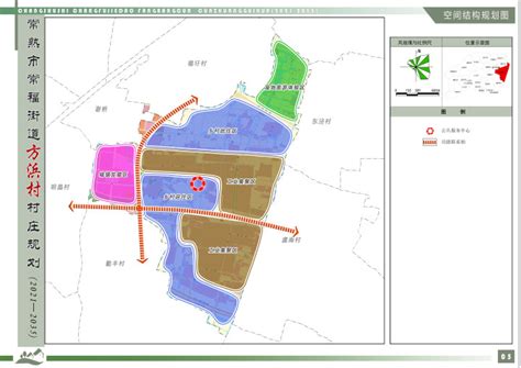 《常熟市常福街道方浜村村庄规划》批前公示_公示公告_常熟市人民政府