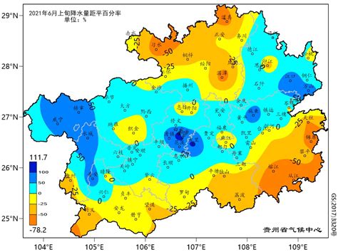 科学网—2013.6月5日中国降水资源总量与笼罩面积报告. - 张学文的博文