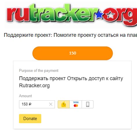 教你如何访问最近热门的俄罗斯最大破解网站RuTracker