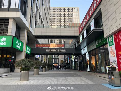 龙子湖商业街可能是郑州最特殊的了，因为它的周围一圈全部都是学校