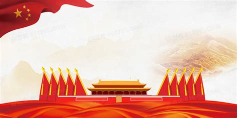 图创网-PPT模板-素材-设计模板, 创意&设计&办公中华人民共和国第十三届全国人民代表 大会第三次会议-PPT模板-图创网
