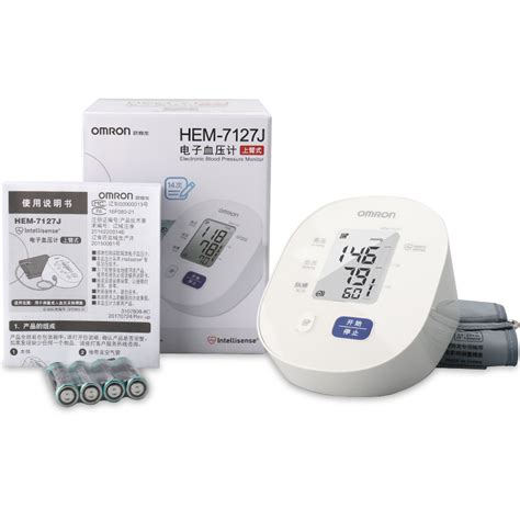 欧姆龙血压机日本原装7136进口上臂式电子血压计老人测量仪充电器_虎窝淘