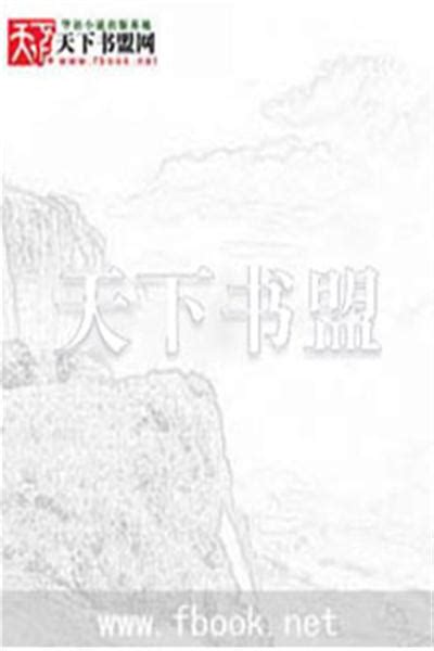 战恋雪2免费阅读_蜜汁香桃 - 随意云