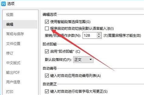 微软输入法打不出中文标点解决方法-太平洋电脑网