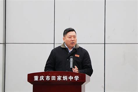 重庆市田家炳中学举行2022年新生军训结训仪式