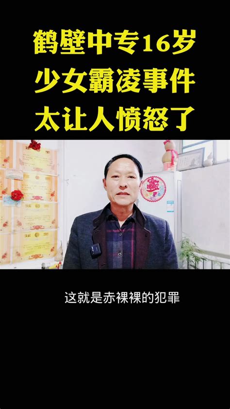 鹤壁警方远赴广州破获电信诈骗案 抓捕犯罪嫌疑人53人!