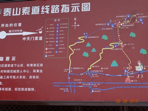 爬泰山路线示意图图片