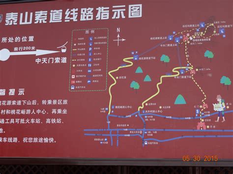 泰山登山路线图,泰山红门登山路线图,登泰山路线_大山谷图库