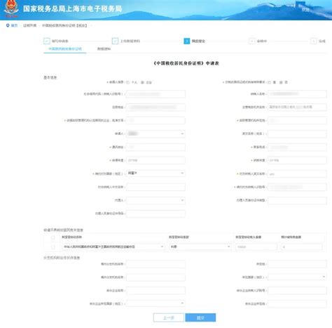 电子身份证来了！_头条新闻__河南省行政审批和政务信息管理局