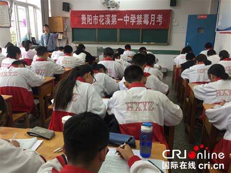2023贵州贵阳花溪区统一招聘中小学、幼儿园教师试教题目公告