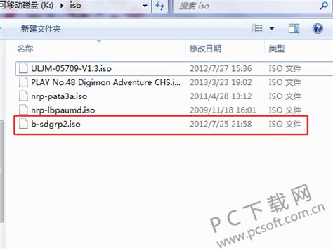 PSP游戏ISO文件下载|PSP游戏iSO镜像资源 +539 汉化版下载_当下软件园