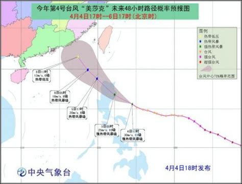 “美莎克”成今年首个超强台风后期进入东北 影响或超“巴威”-资讯-中国天气网