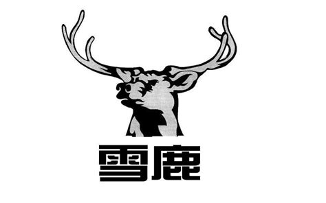 鹿LOGO鹿标志商标设计_红动网