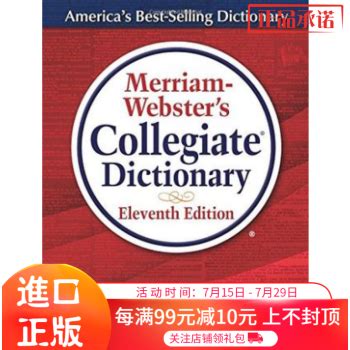 韦氏词典 Merriam-Webster Dictionary下载2019安卓最新版_手机app官方版免费安装下载_豌豆荚