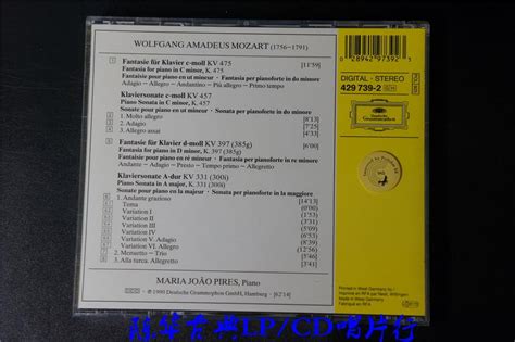 莫扎特：第11、14号钢琴奏鸣曲、C小调幻想曲 - 皮尔斯 西德 DG_古典发烧CD唱片_古典LP、CD唱片行 - 音响贵族网