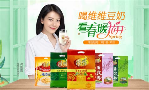 维维豆奶品牌资料介绍_维维豆奶粉怎么样 - 品牌之家