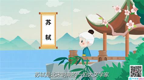 『出人头地 chū rén tóu dì』冒个炮中华成语故事视界-黄鹤楼动漫动画设计制作官方网站！