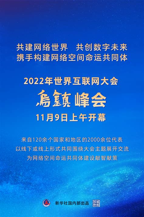 2021中国智能制造数字化转型峰会_门票优惠_活动家官网报名