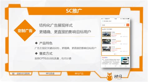 中国香港注册公司开账户 广告开户联系方式 神马开户 - 阿德采购网