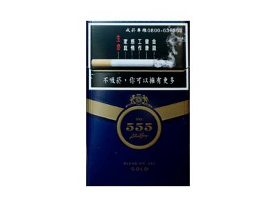 555金锐多少钱一包，555香烟价格表图排行榜_东方养生频道_东方养生