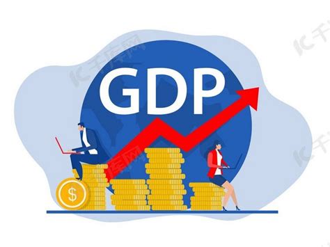 GDP 或国内生产总值率与增长箭头图和全球商业经济概念矢量图背景图片免费下载_海报banner/高清大图_千库网(图片编号6226248)