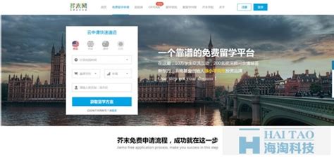 教育网站首页设计图片下载_红动中国