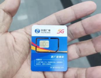 5G用户数全面开花，192号段开放在即，中国广电将加入5G用户争夺战_天极网