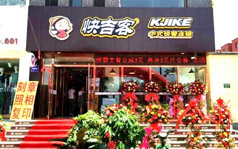 中式快餐十大品牌排行榜：乡村基第一，老乡鸡第二_巴拉排行榜