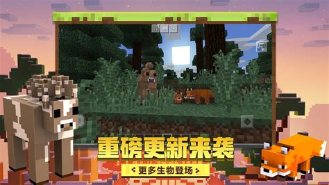 我的世界烦人的村民模组下载_我的世界烦人的村民中文版下载_3DM手游