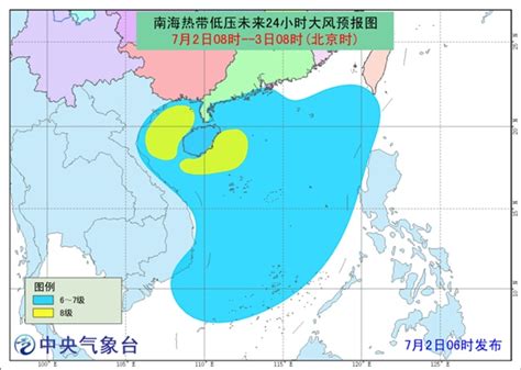 9月有台风影响海南吗 2019台风预警+未来天气 - 旅游资讯 - 旅游攻略