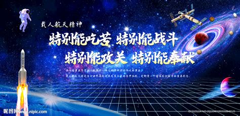 中国航天日｜太空漫游50年，回望浙江航天精英的追梦路